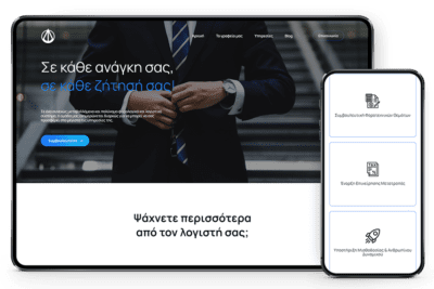 Taxwise