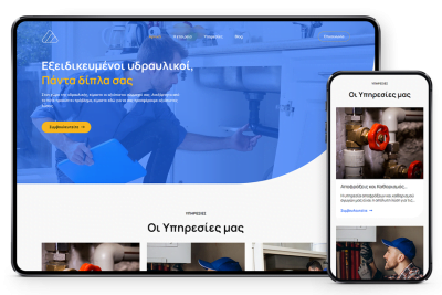 Plumify